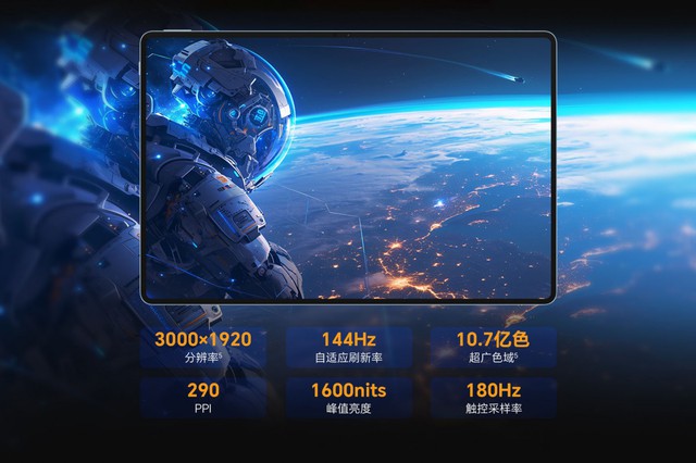 Ra mắt tablet Snapdragon đầu tiên mạnh mẽ với công nghệ đột phá 2 gsmarena001 11 17291503962761348202139